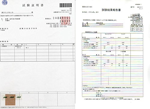 Amazon.co.jp: 岩盤浴マット 皇輝石の力 : ドラッグストア